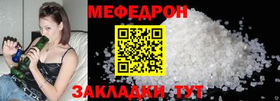МДПВ Рузаевка