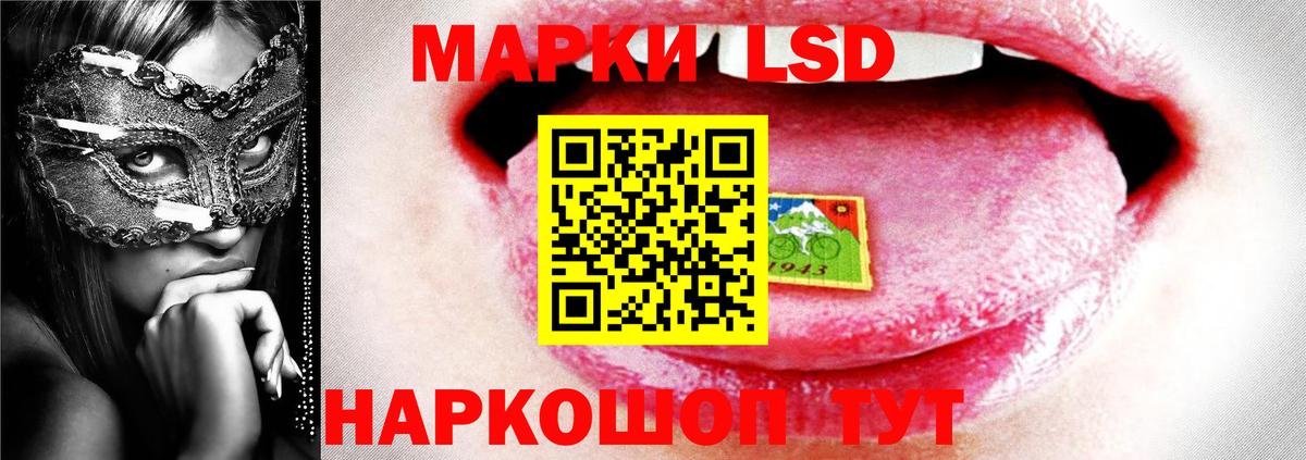 LSD-25 экстази ecstasy  ЛСД экстази ecstasy  Вход с VPN  Сланцы 