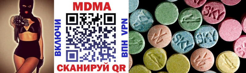 гидра ONION Сланцы MDMA VHQ