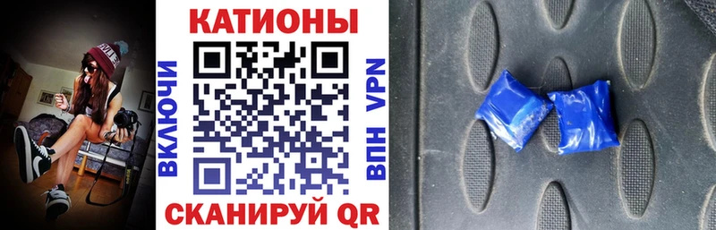 Мефедрон 4 MMC  Сланцы 