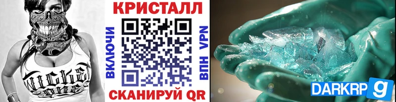Первитин кристалл Сланцы