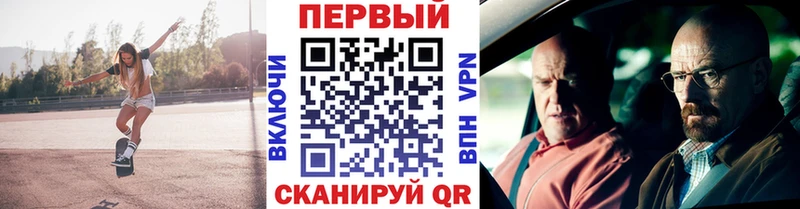 Метамфетамин мет  KRAKEN ссылки  Сланцы 