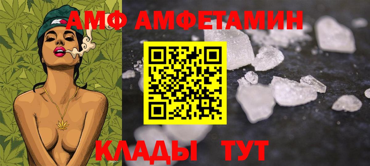 Сланцы  Первитин пудра  Первитин пудра  МЕТАМФЕТАМИН  Вход с VPN 