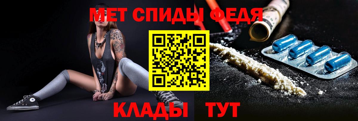 Метамфетамин пудра Сланцы