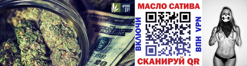 купить  цена  Сланцы  Дистиллят ТГК концентрат 