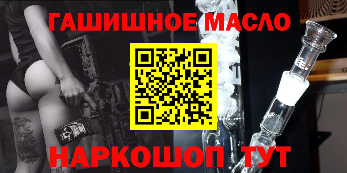 ЭКСТАЗИ  Вход с VPN  COCAIN  Меф МЯУ МЯУ  Конопля  ГАШИШ  Меф МЯУ МЯУ кристаллы  ГАШИШ  Сланцы  A-PVP СК кристаллы 