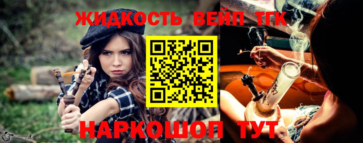 Дистиллят ТГК Wax  ТГК гашишное масло  Вход с VPN  Сланцы 