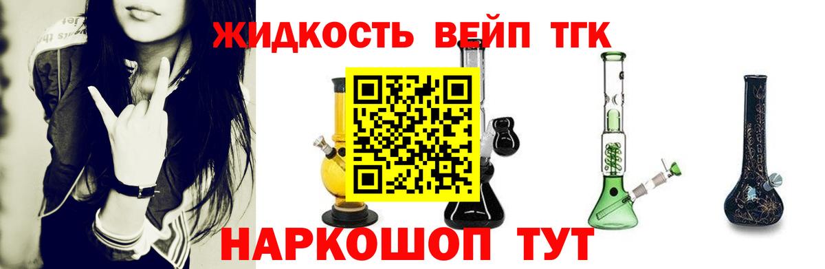 Дистиллят ТГК гашишное масло Сланцы